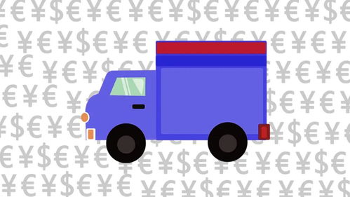 原材料涨价 运输费用上涨,国内汽车零部件会提价吗